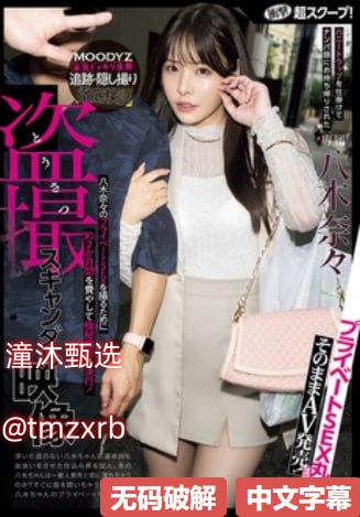 高清电影,久久午夜夜伦鲁鲁片无码免费メイリン モデル...